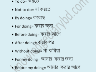 SENTENCE MAKING USING (Doing,Being )