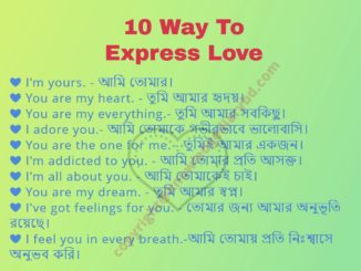 10 way To Express Love