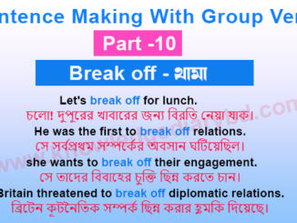 Sentence Making With Group Verbs Part 10