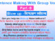 Sentence Making With Group Verbs  Part 9