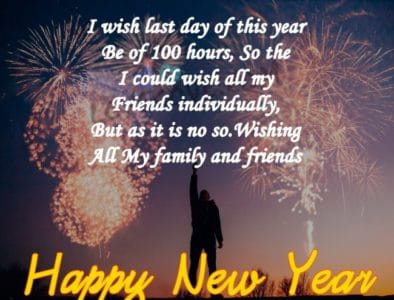 Best New year Picture SMS of 2020